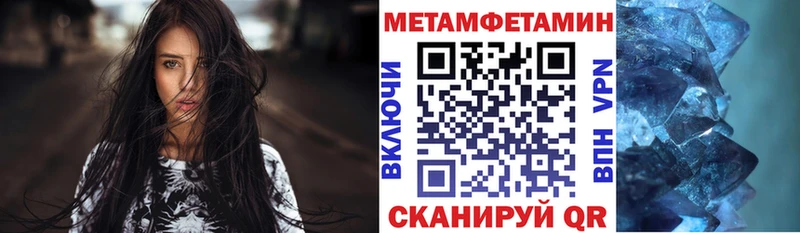 АМФ Розовый Когалым