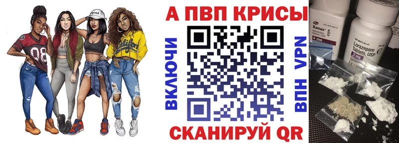это формула  Когалым  Альфа ПВП Соль 