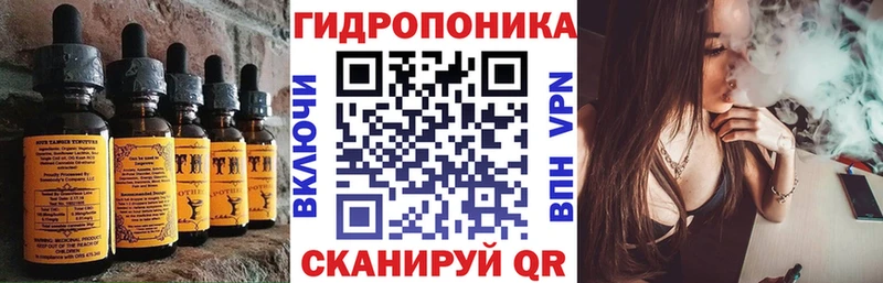 Cannafood марихуана Когалым