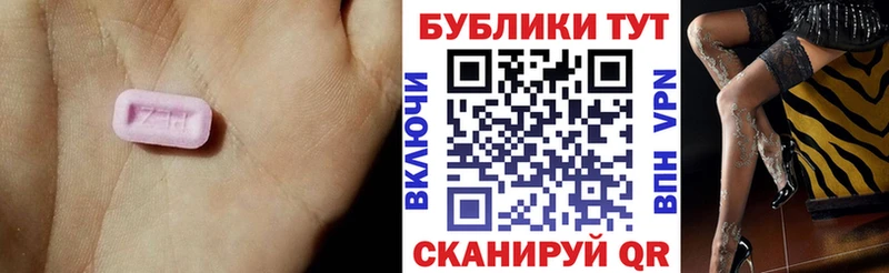 даркнет сайт  блэк спрут как зайти  Ecstasy 280 MDMA  Когалым 