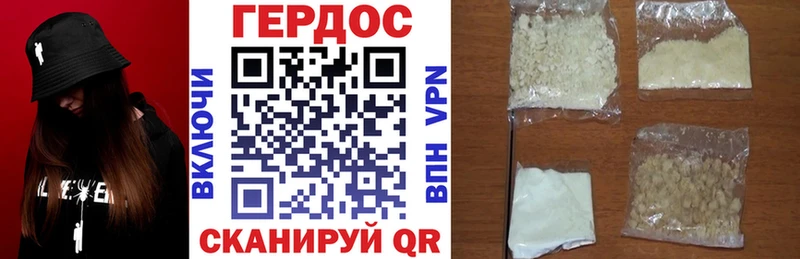 ГЕРОИН герыч Когалым