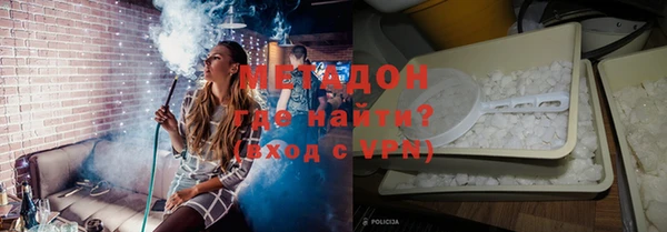 метамфетамин Алексин