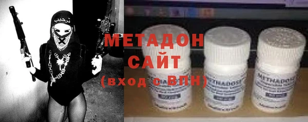 метамфетамин Алексин
