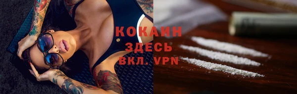 кокаин премиум Алзамай