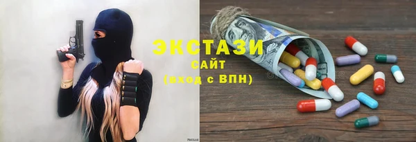 метамфетамин Алексин