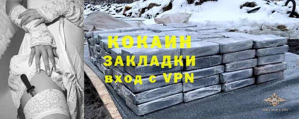 кокаин премиум Алзамай