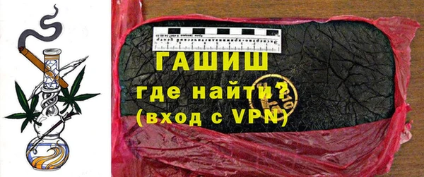 тгк Краснослободск