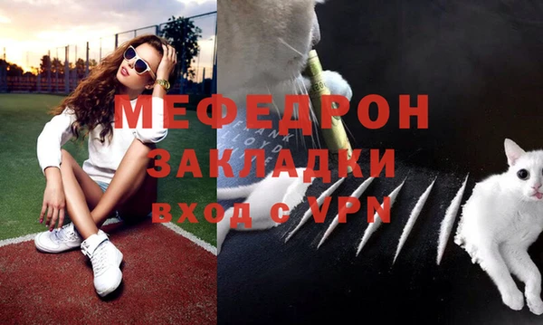 альфа пвп VHQ Красноперекопск