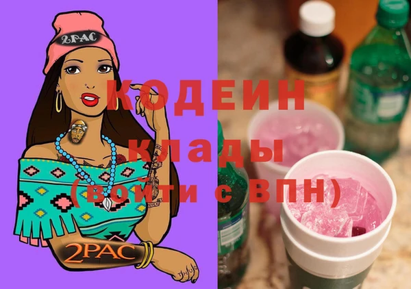кокаин премиум Алзамай