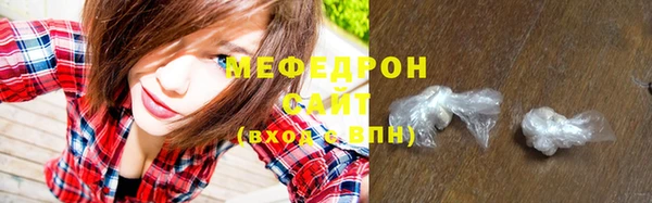 МДПВ Абдулино