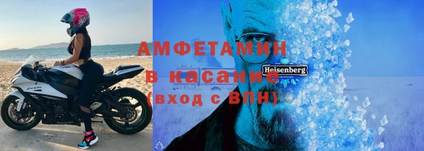 метамфетамин Алексин