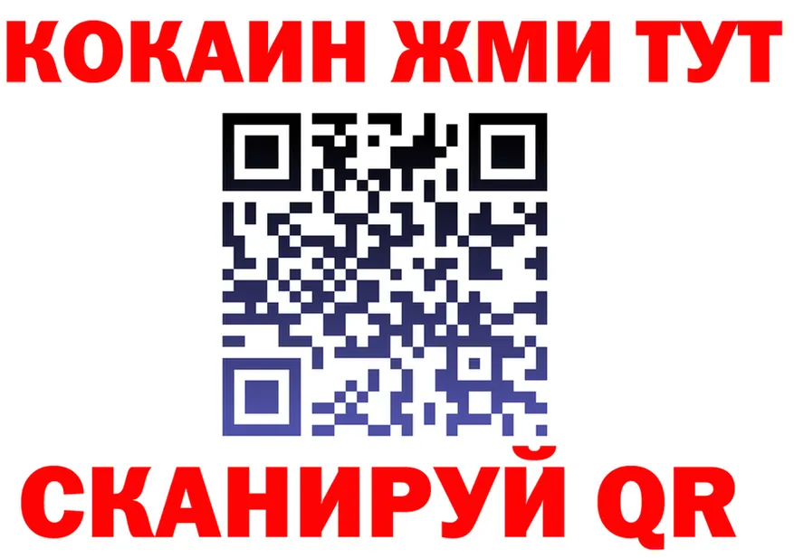 ГАШ 40% ТГК зеркало это кракен Когалым