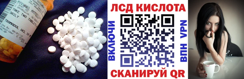 ЛСД экстази ecstasy что такое Когалым