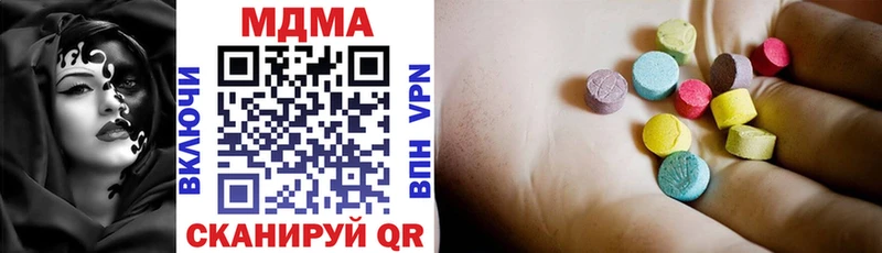 MDMA кристаллы  darknet наркотические препараты  Когалым 