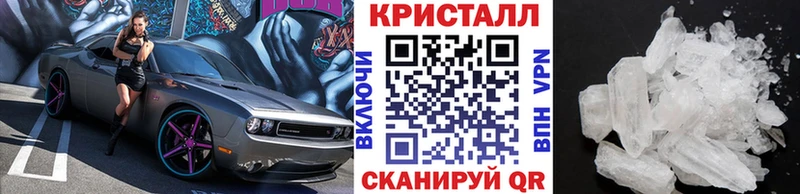 МЕТАМФЕТАМИН пудра  как найти закладки  Когалым 