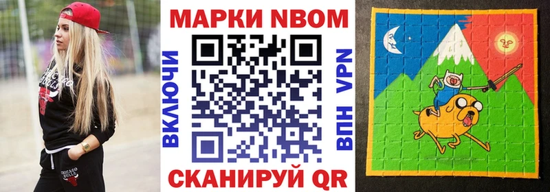 Наркотические марки 1,5мг  закладки  Когалым 