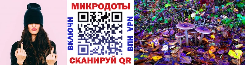 Галлюциногенные грибы GOLDEN TEACHER даркнет сайт Когалым